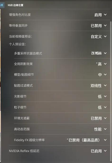 csgo每次都要重新设置缩略图