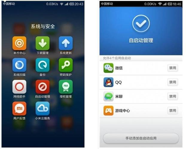 红米卡顿一招恢复缩略图