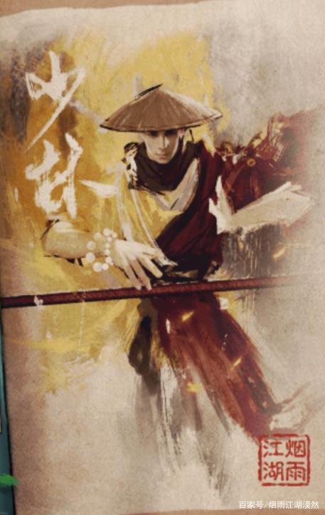 烟雨江湖少林寺涂鸦缩略图