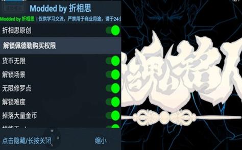 折相思原创破解游戏缩略图