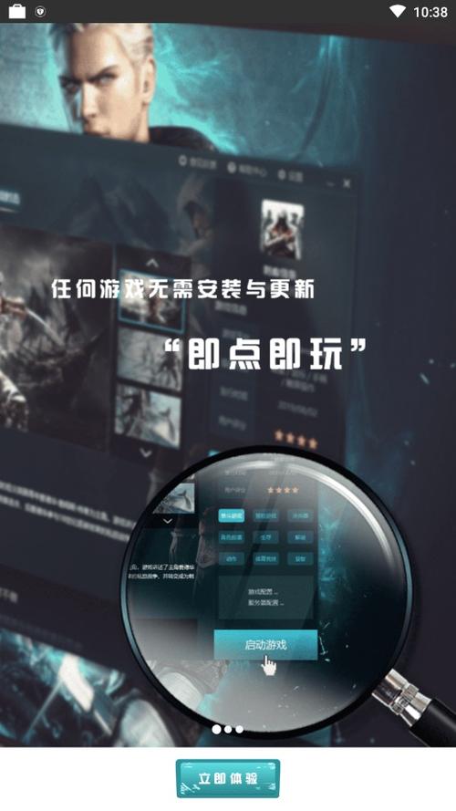 5g芝麻云官网缩略图