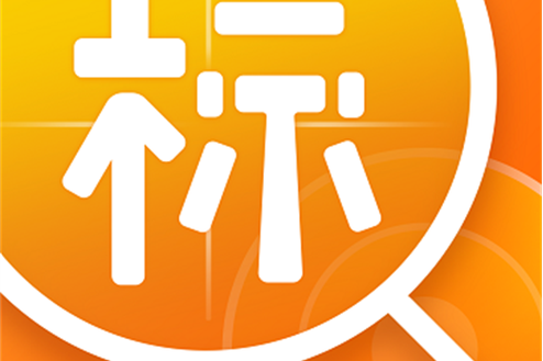 喜鹊招标网投标项目企业采购平台缩略图