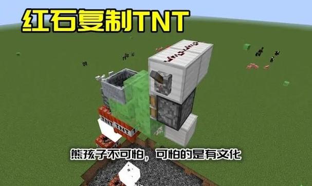 mc如何复制物品缩略图