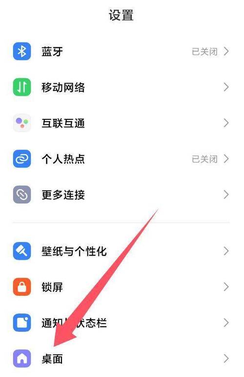 导航键在哪里找缩略图
