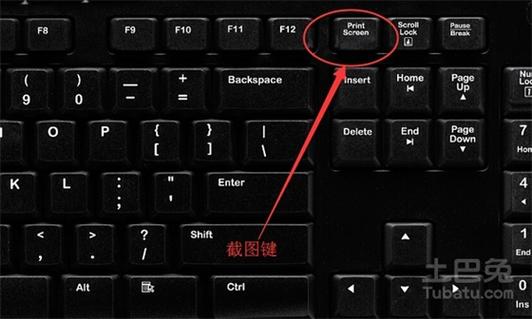 页面截图快捷键缩略图
