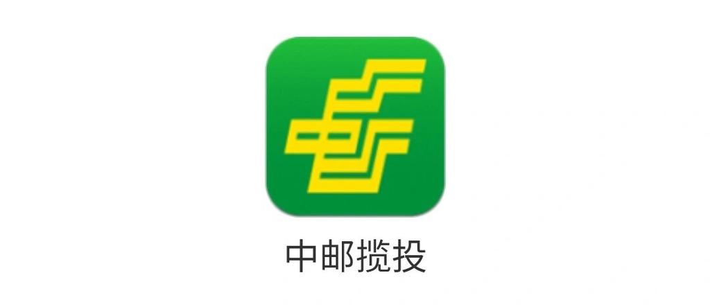 中邮app官方下载入口游戏截图