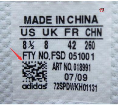 阿迪达斯官网正品查询游戏截图