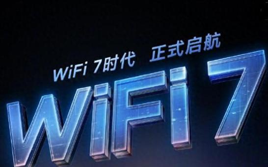 wifi联盟中国区会员缩略图