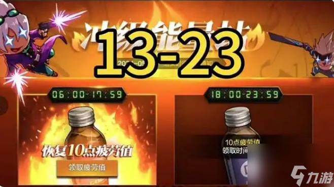 dnf50点疲劳药怎么领游戏截图