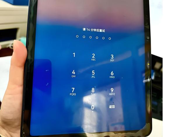 华为平板需要激活吗缩略图