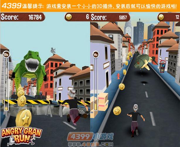 奶奶1爷爷拿猎枪下载游戏截图