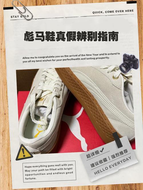 毒物的鞋子是正品吗缩略图