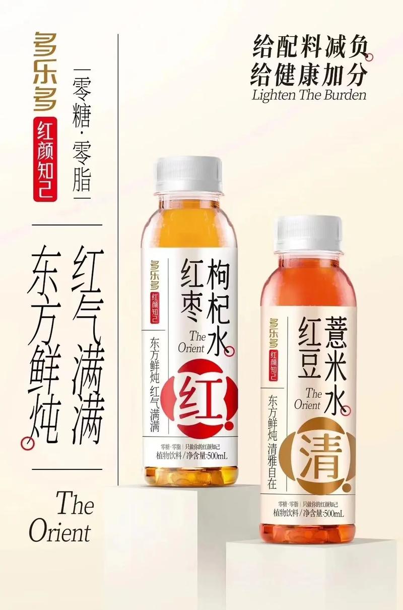 多乐捕鱼官网版游戏截图