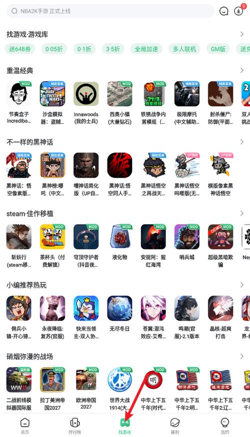 无实名认证7723游戏盒缩略图