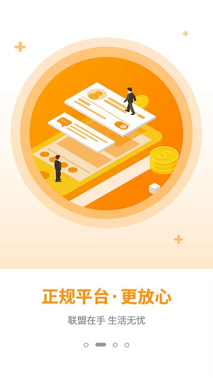 赚钱宝官方下载游戏截图