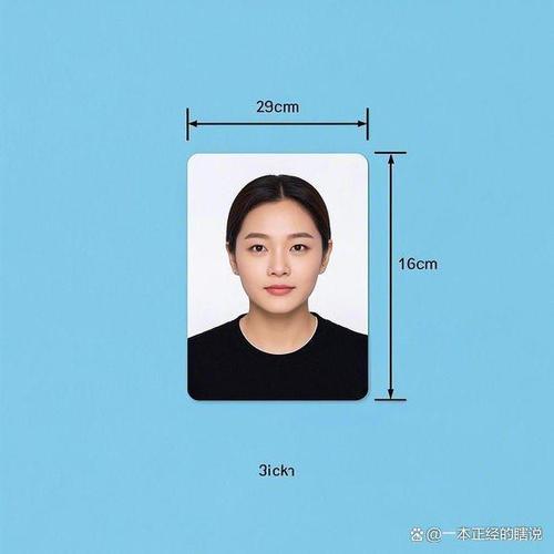 1寸照片尺寸大小缩略图