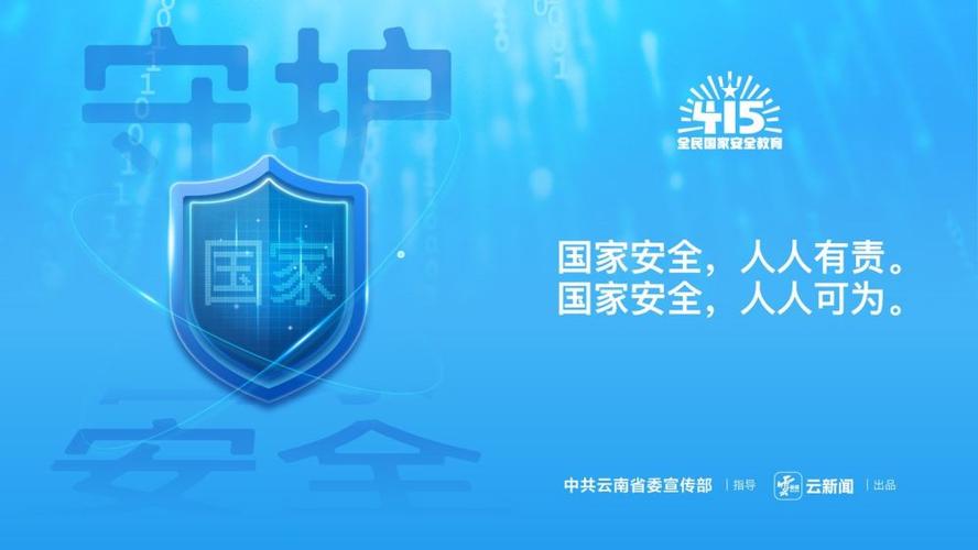 手机qq当前账号存在安全风险缩略图