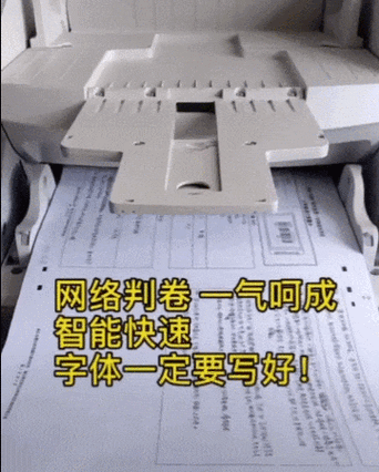 扫描作业答案神器游戏截图