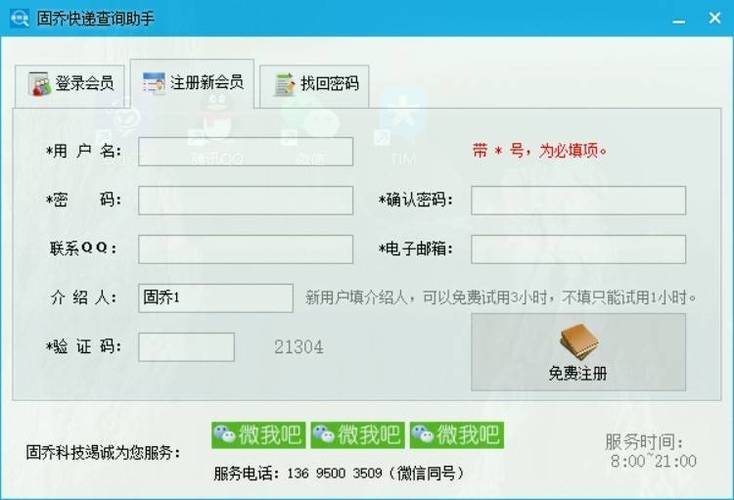 uc网盘怎么破解会员缩略图
