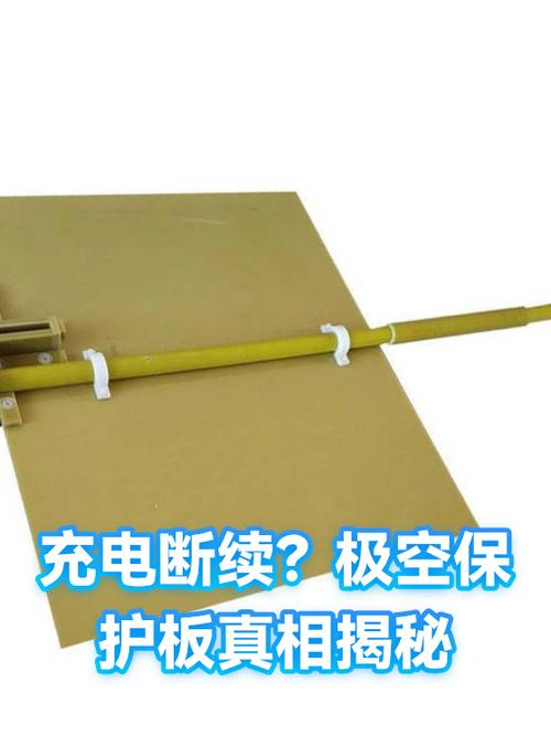充电器断断续续原因游戏截图