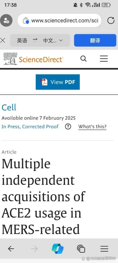cell论文是什么意思游戏截图
