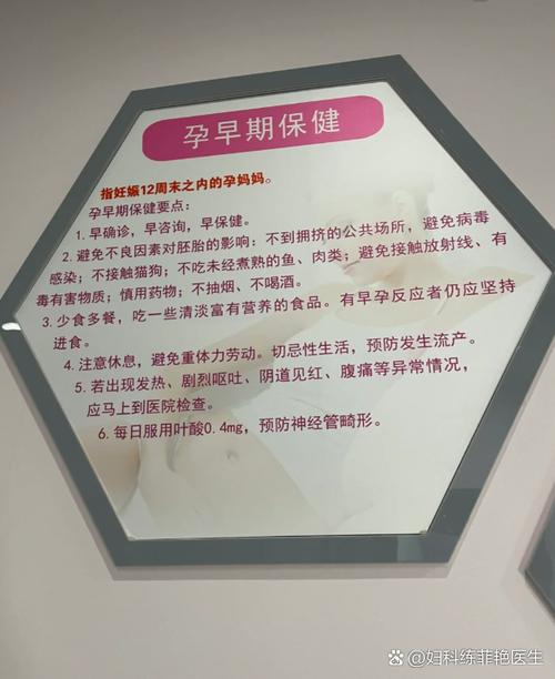 大姨妈刚走一天同房会怀孕吗缩略图