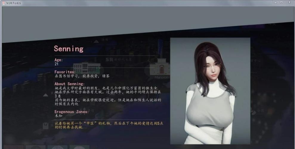 美德v12汉化安卓最新版缩略图