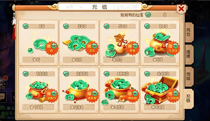 梦幻西游灵动仙玉怎么获得缩略图