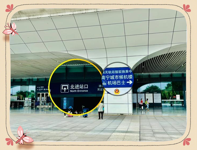 南宁东站到机场大巴缩略图