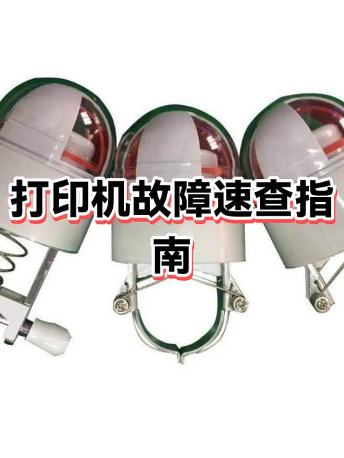 打印机显示忙是什么意思缩略图