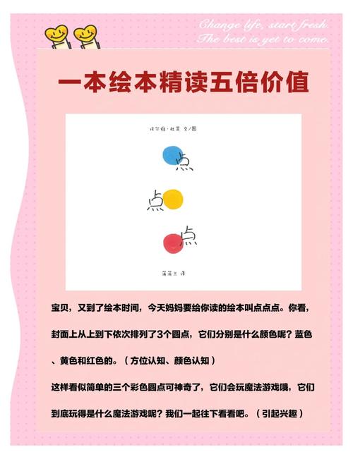 点点娱乐ddtv33最新版本更新内容缩略图