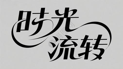 手机延时摄影的拍摄方法及其效果缩略图