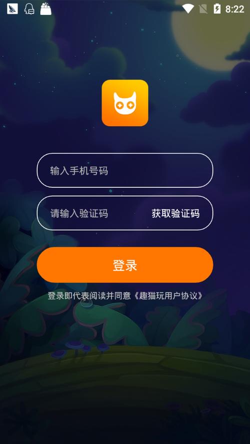 趣猫手表app缩略图