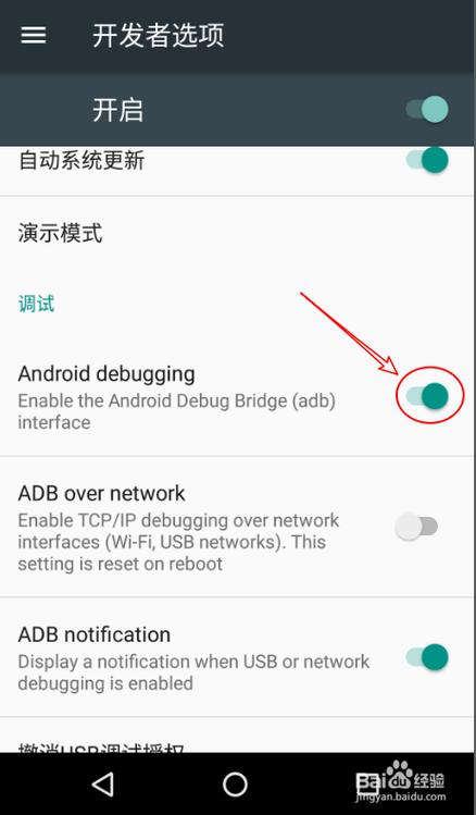 如何更新android版本缩略图