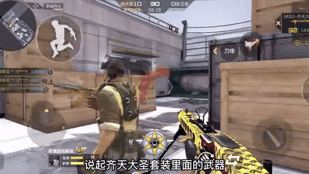 cf手游最好用的枪械缩略图