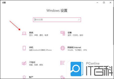 如何关闭电脑黑屏模式缩略图
