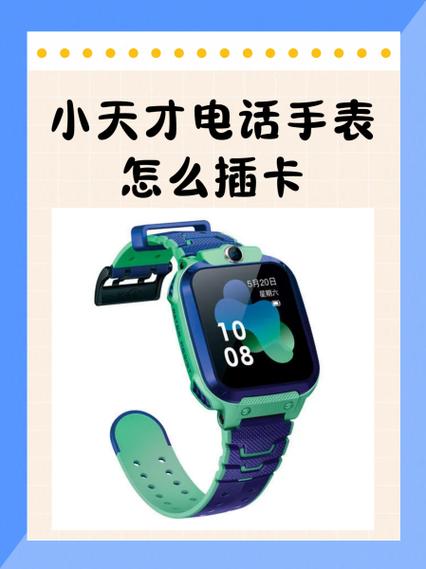 小天才z8刷机教程缩略图