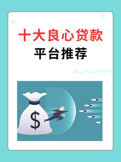 好会花贷款怎么样,好通过吗缩略图