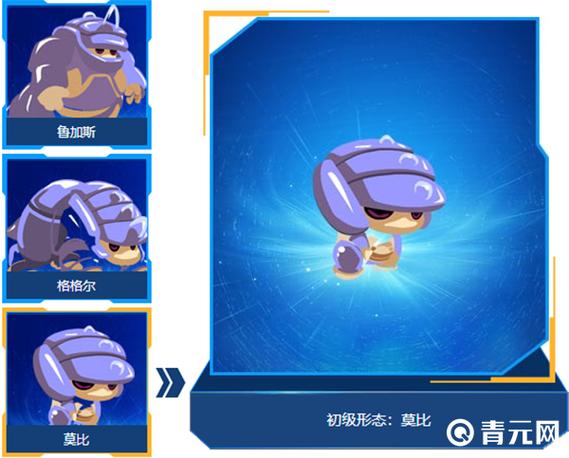 赛尔号莫比怎么刷出来