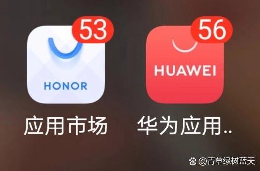 华为游戏中心卸载后果缩略图
