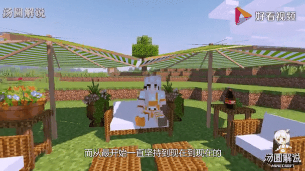 我的世界死后掉落物品多久消失缩略图