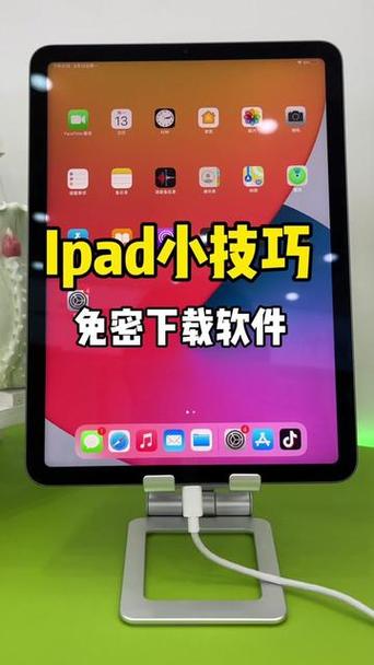 禁止ipad下载软件缩略图