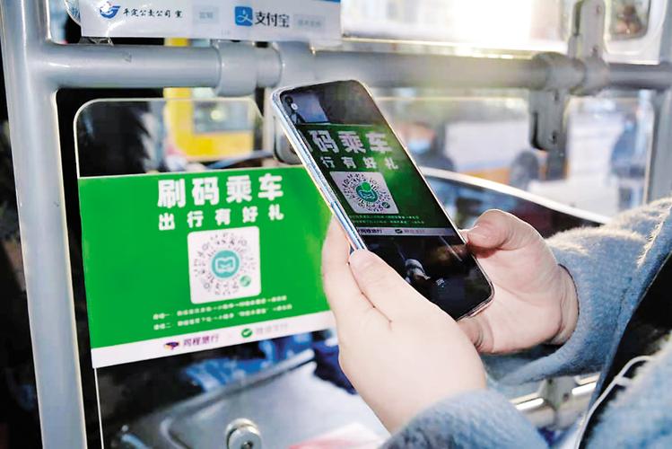 12306放票查询缩略图