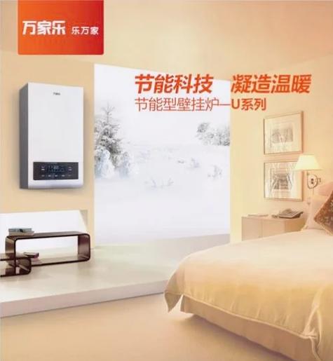 万家乐e7最简单处理方法游戏截图