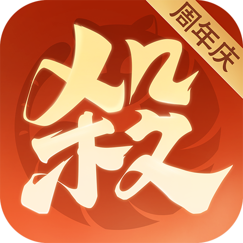无限内购破解游戏app图标