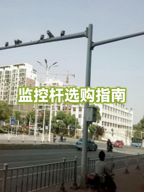 监控杆价格一般多少钱缩略图