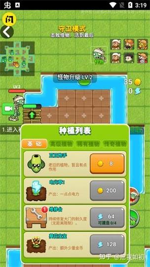 别惹农夫MOD绿色钥匙版图标