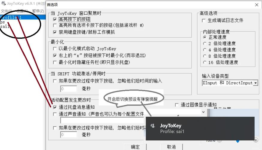 artstudio中文版设置缩略图