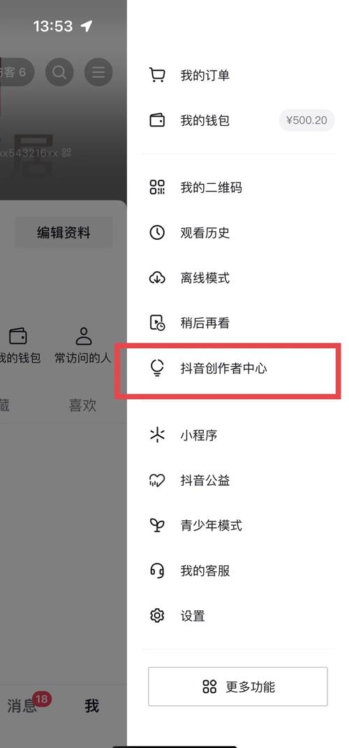 怎么去直播平台直播缩略图