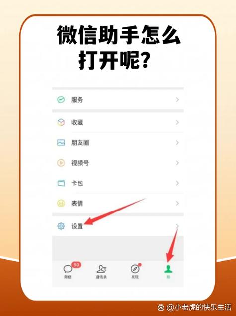 微信聊天怎么用ai回复功能缩略图